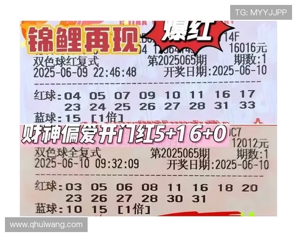 福彩30号开奖结果揭晓，幸运号码等你来查
